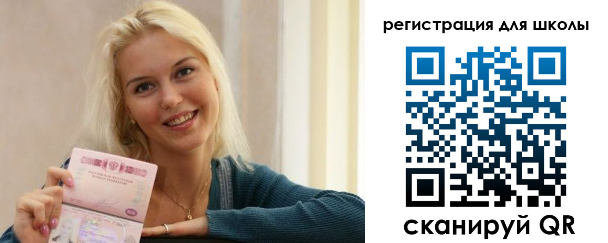 временная регистрация поиск в Тавде