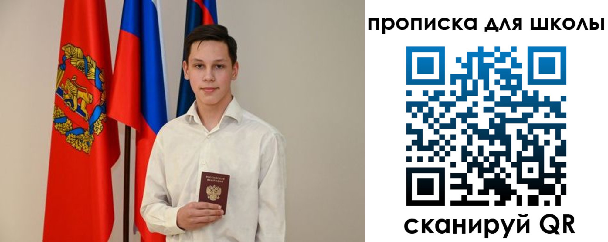 прописка штамп в Тавде