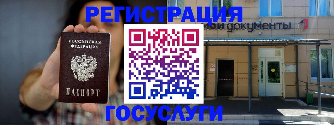 пропишу в квартире в Тавде