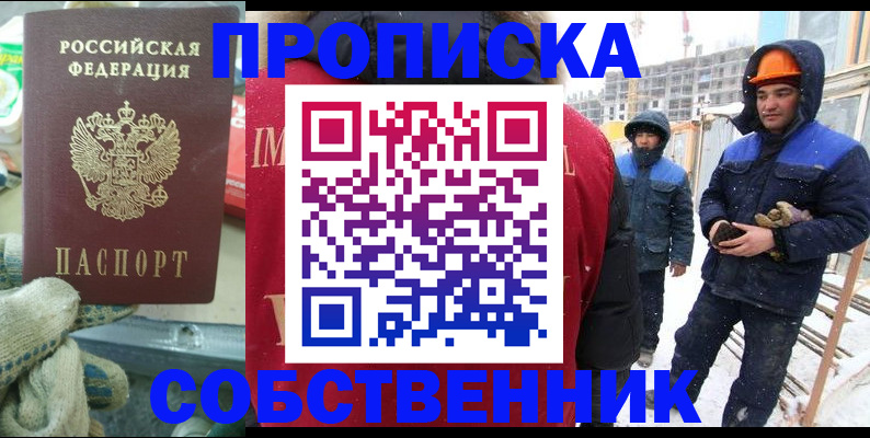 найти адрес прописки в Тавде