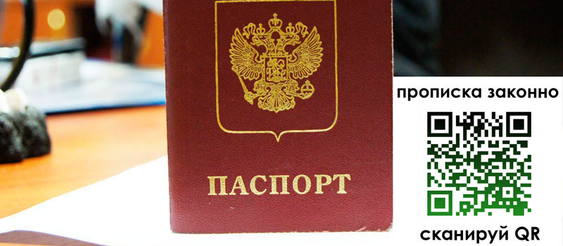 регистрация в Тавде регистрация в Тавде